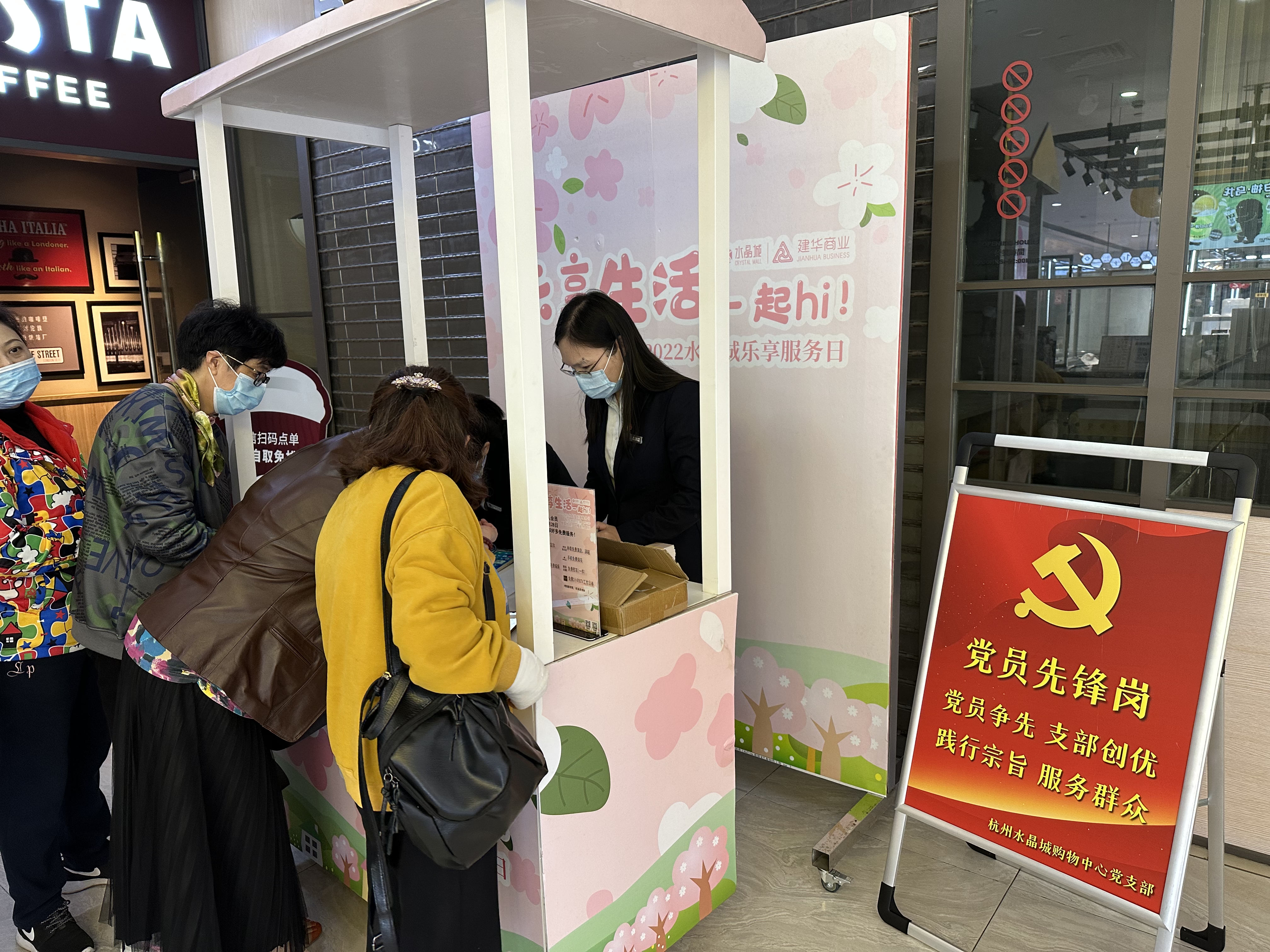 党员先锋树模范 推动效劳促谋划