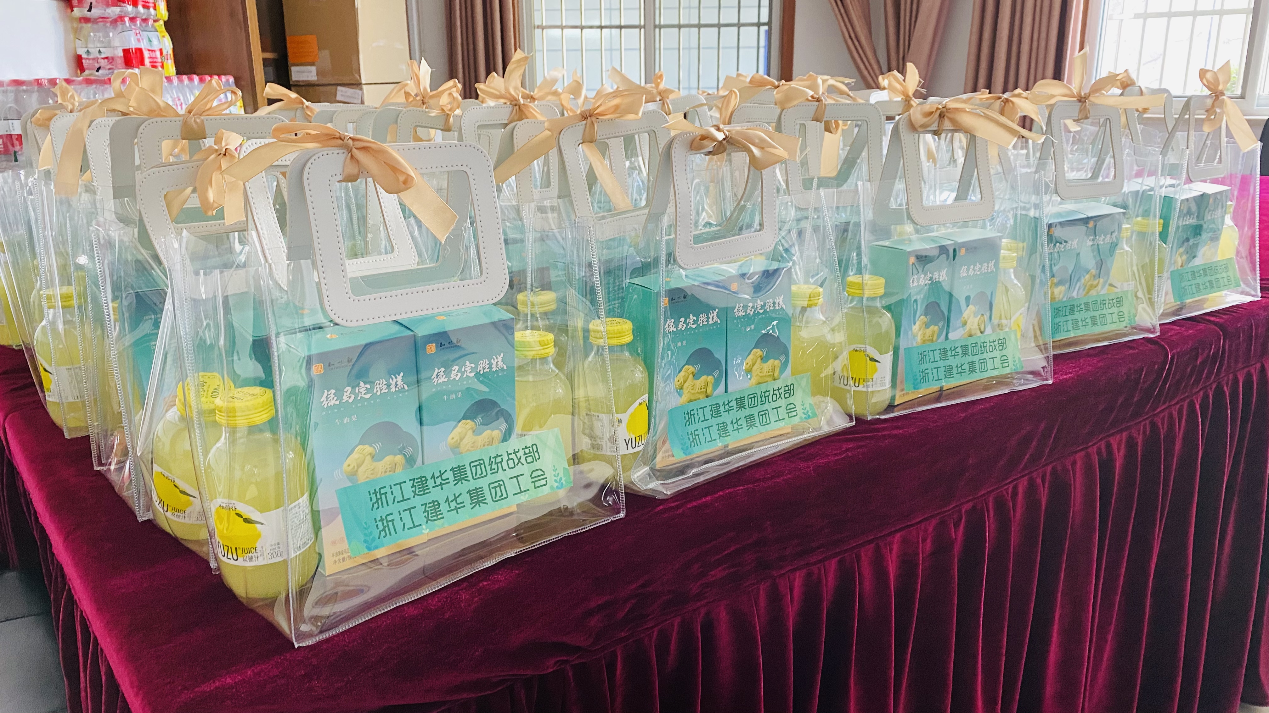 抗“疫”有你，关爱有我 ——88858cc永利官网集团慰问商城疫情防控一线员工