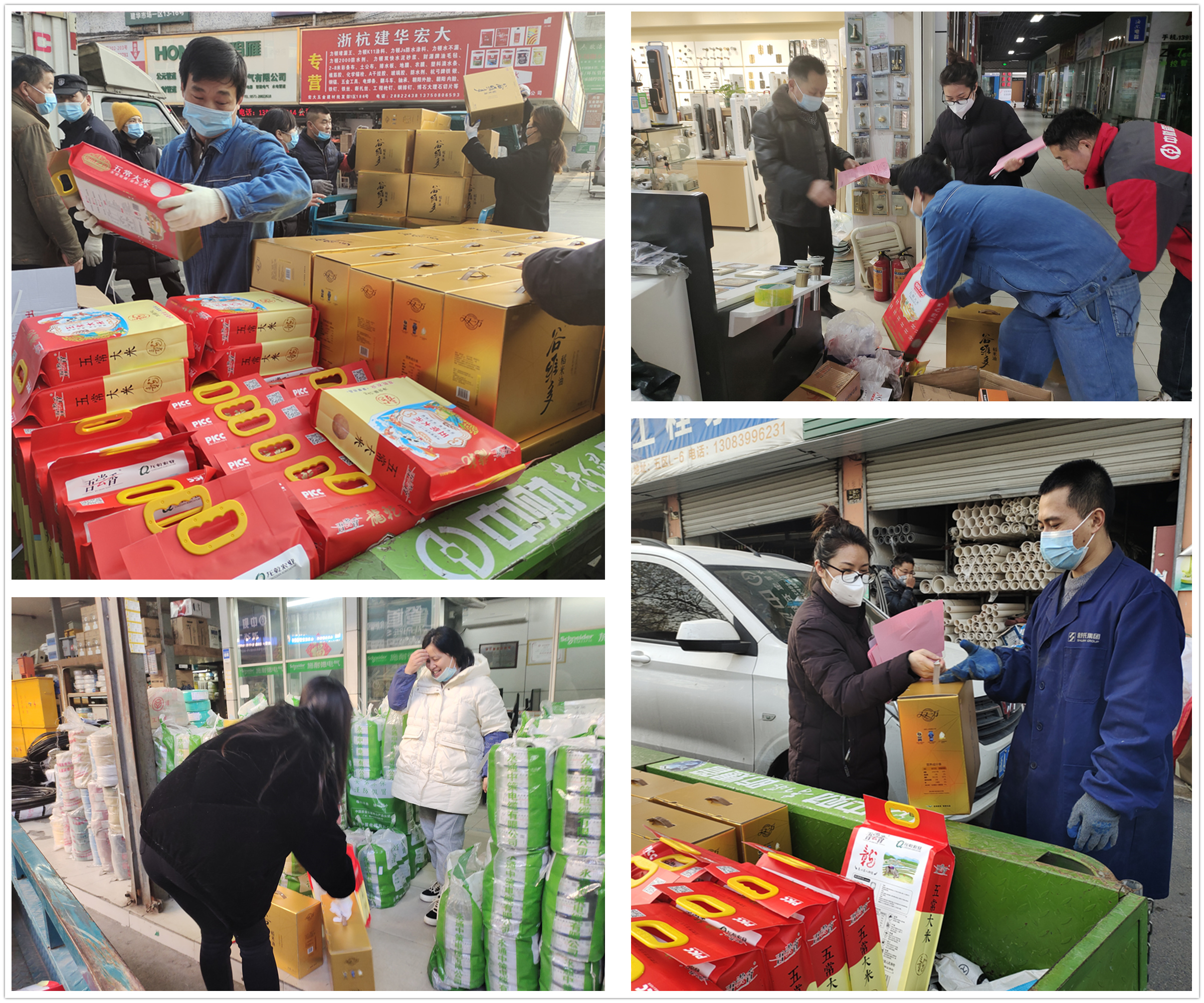 情系商户，温暖新春——88858cc永利官网市场向全体商户发放年货