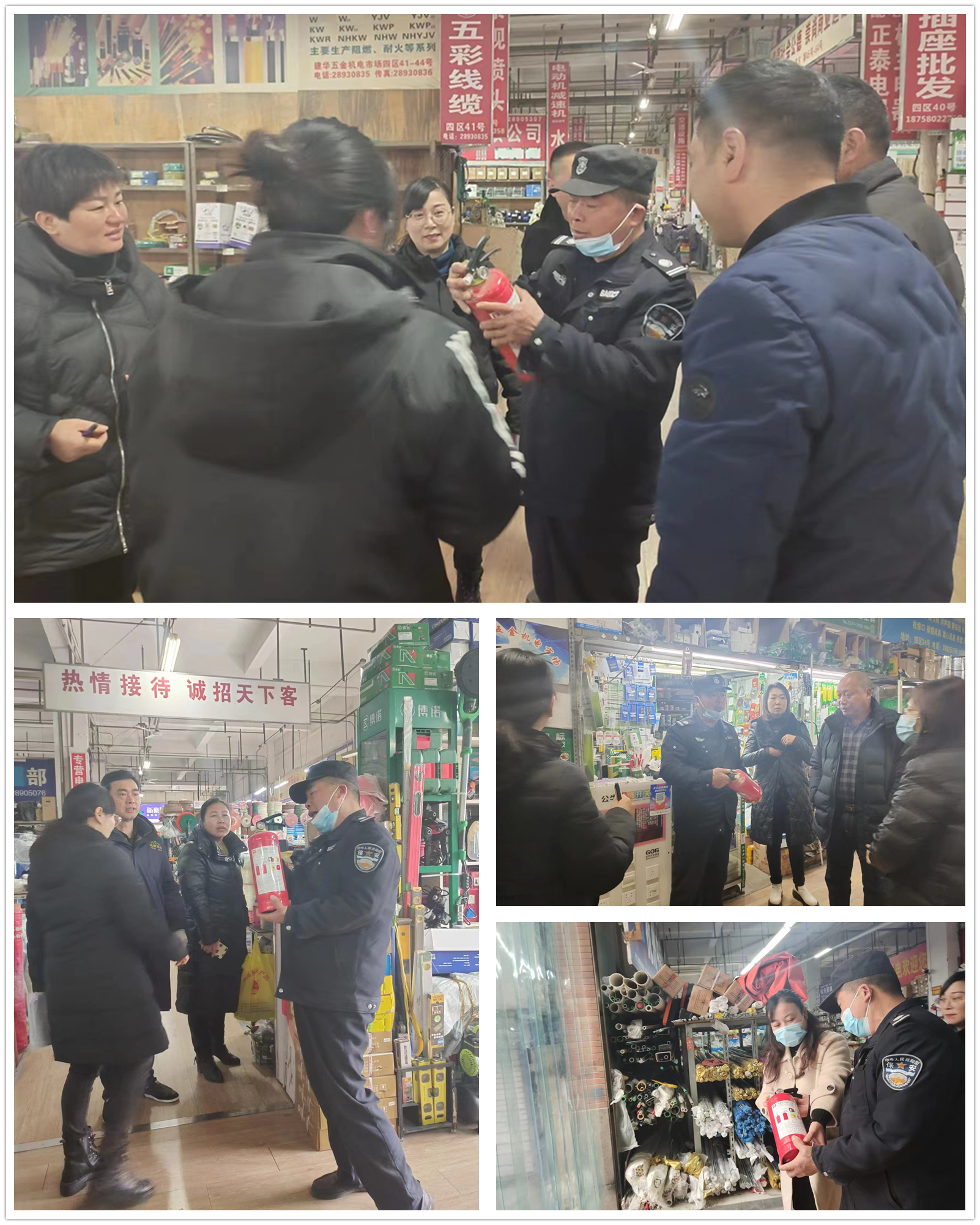 88858cc永利官网市场开展灭火器使用培训