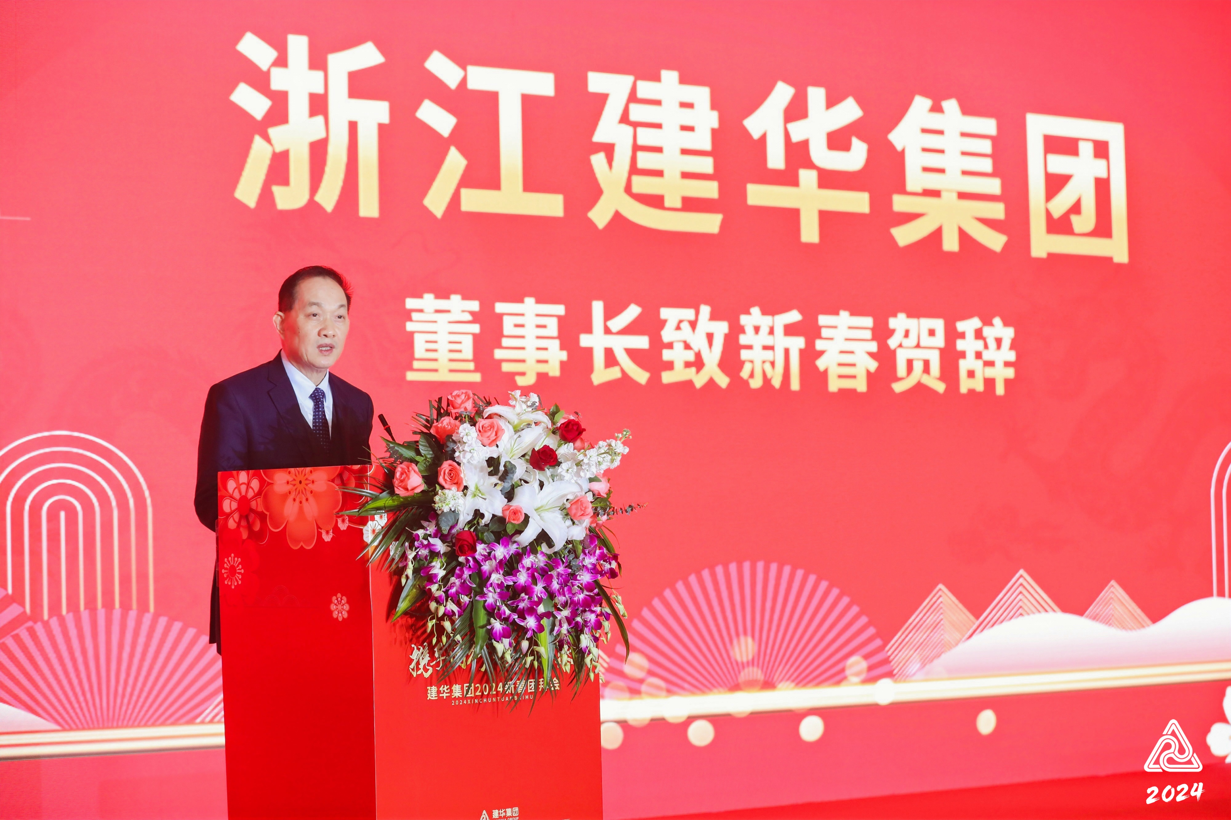 202488858cc永利官网集团团拜会圆满举行