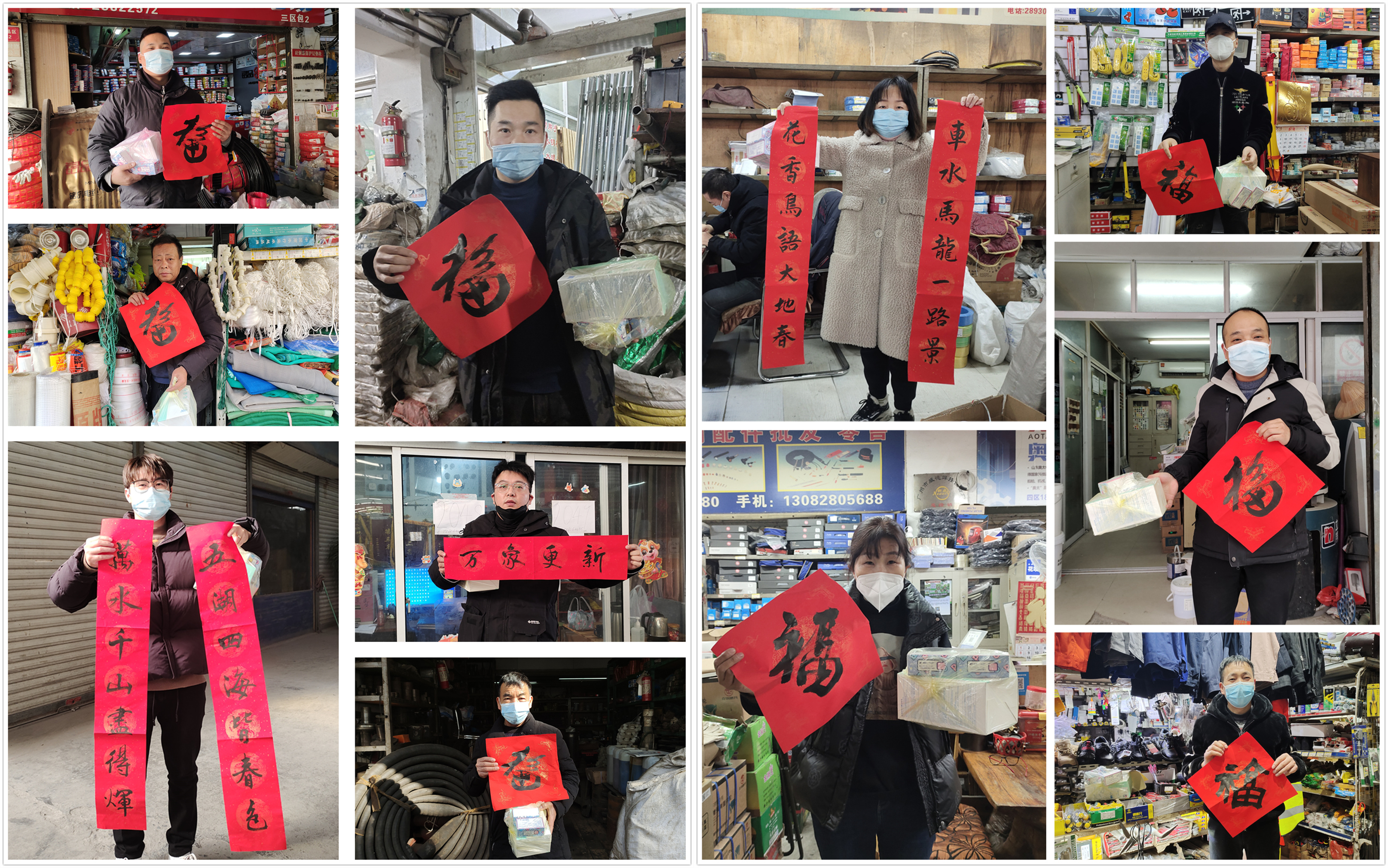 上塘商会向88858cc永利官网市场商户发放福利