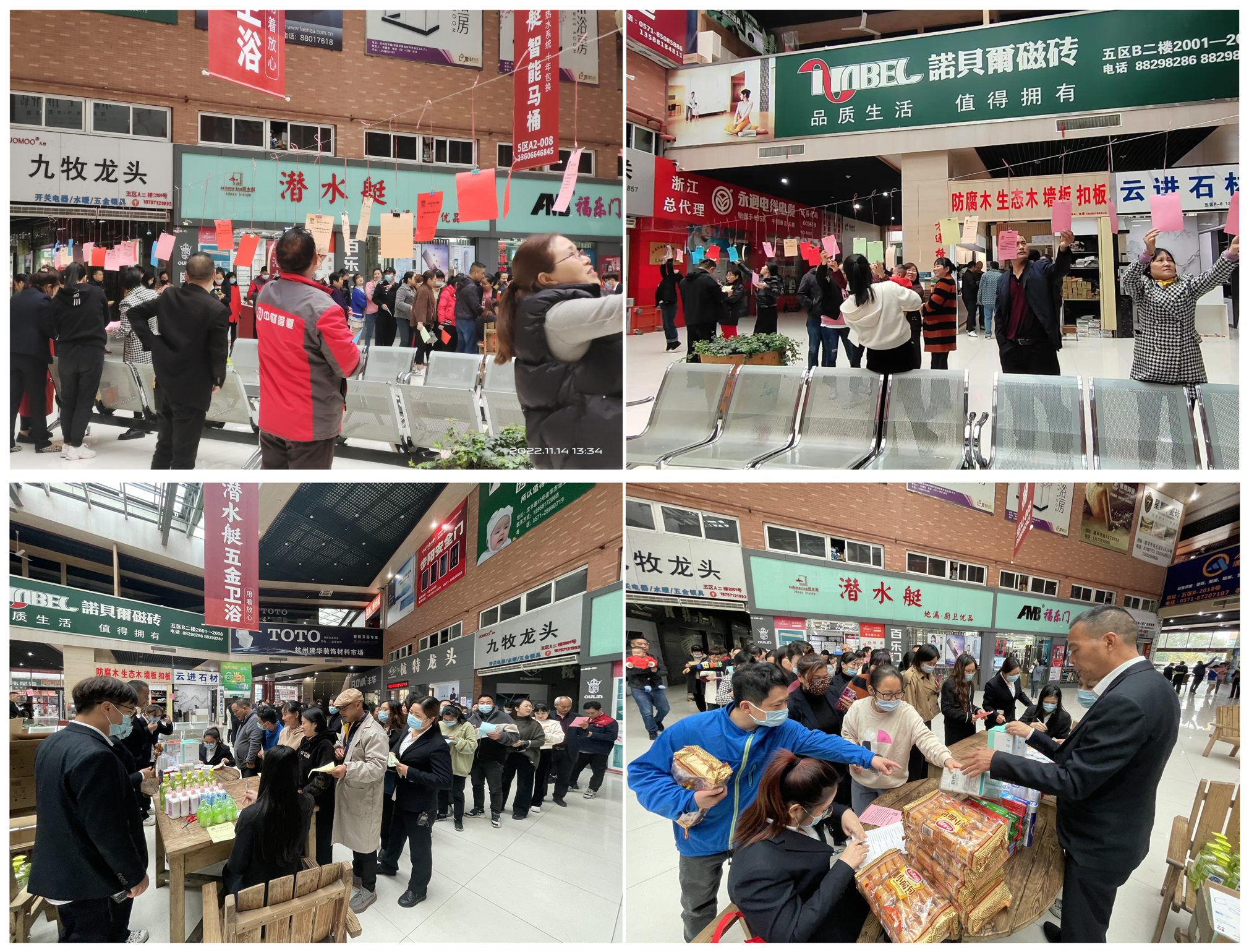 88858cc永利官网市场开展消防清静知识竞答