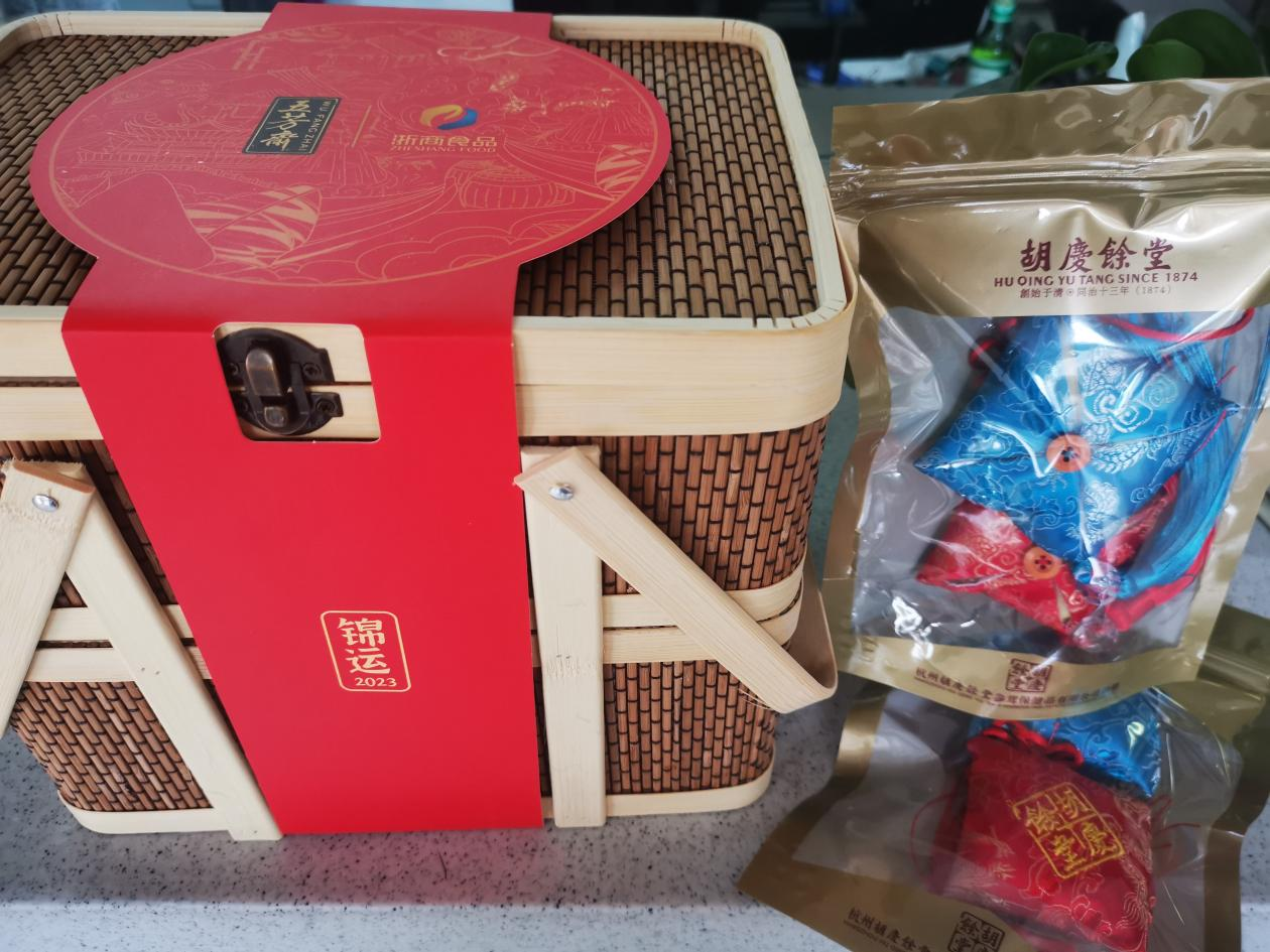 88858cc永利官网集团端午运动集锦