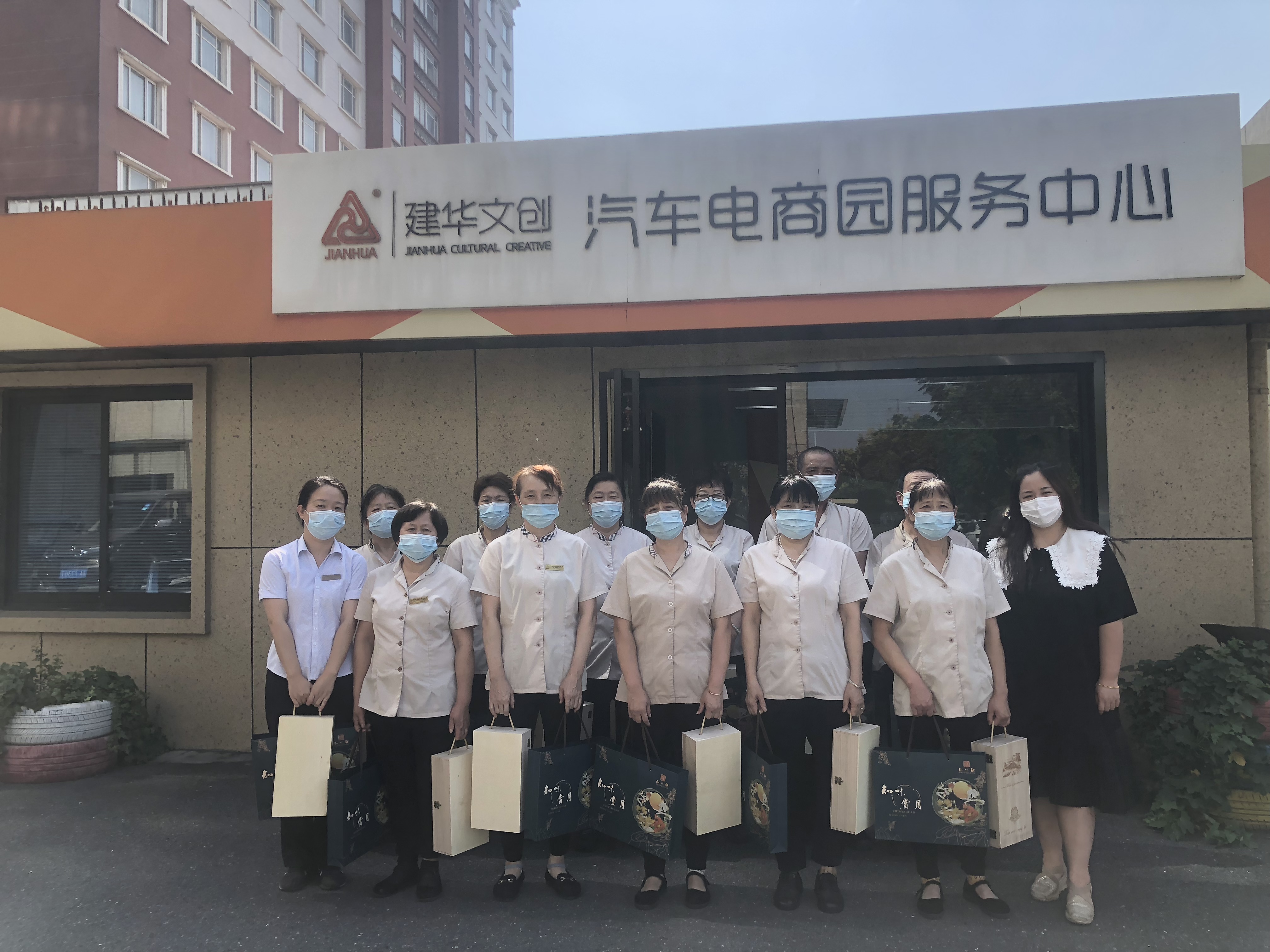 慰问在中秋，情重意更浓 ——88858cc永利官网文创集团开展中秋慰问运动