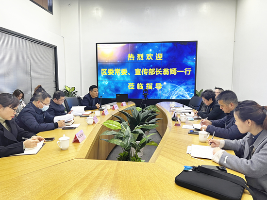 区委常委、宣传部长翁嫣莅临88858cc永利官网文创集团调研