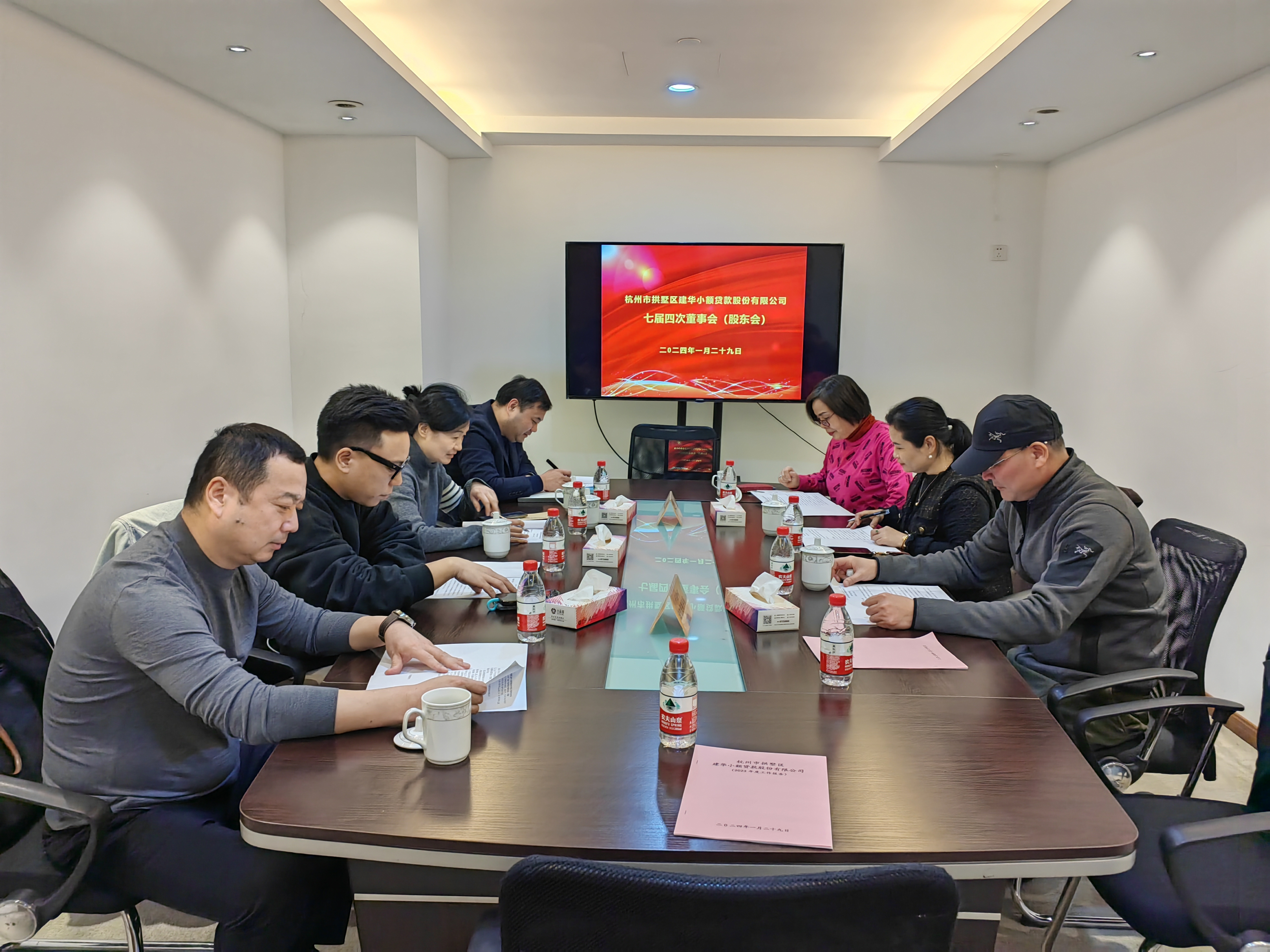  88858cc永利官网小贷七届四次董事会暨2023年年度股东大会顺遂召开