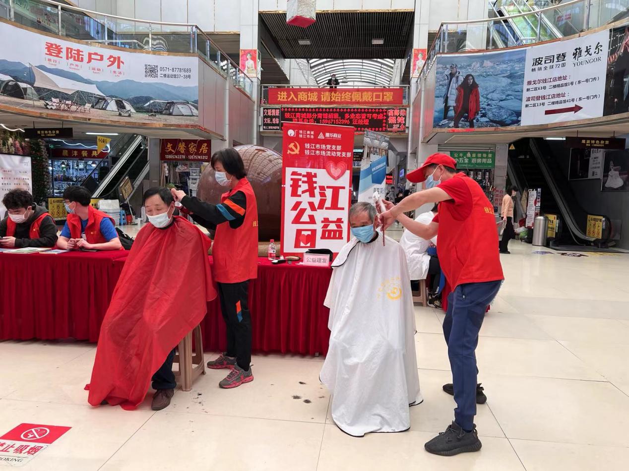 守初心，献爱心 五月钱江公益日运动圆满举行