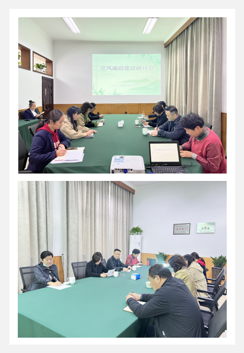浙江88858cc永利官网集团纪委走访88858cc永利官网科创工业园举行党风廉政建设聚会