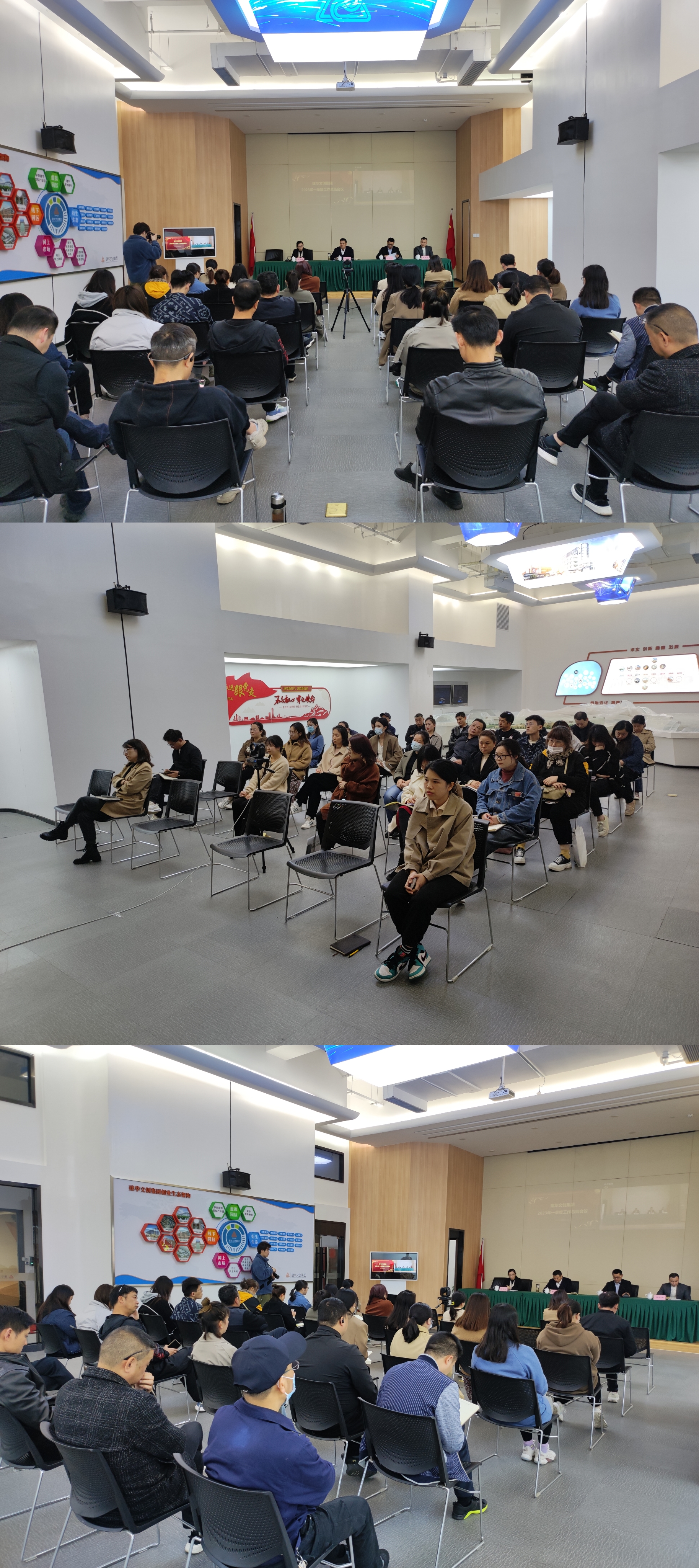 88858cc永利官网文创集团召开2023年一季度事情总结聚会