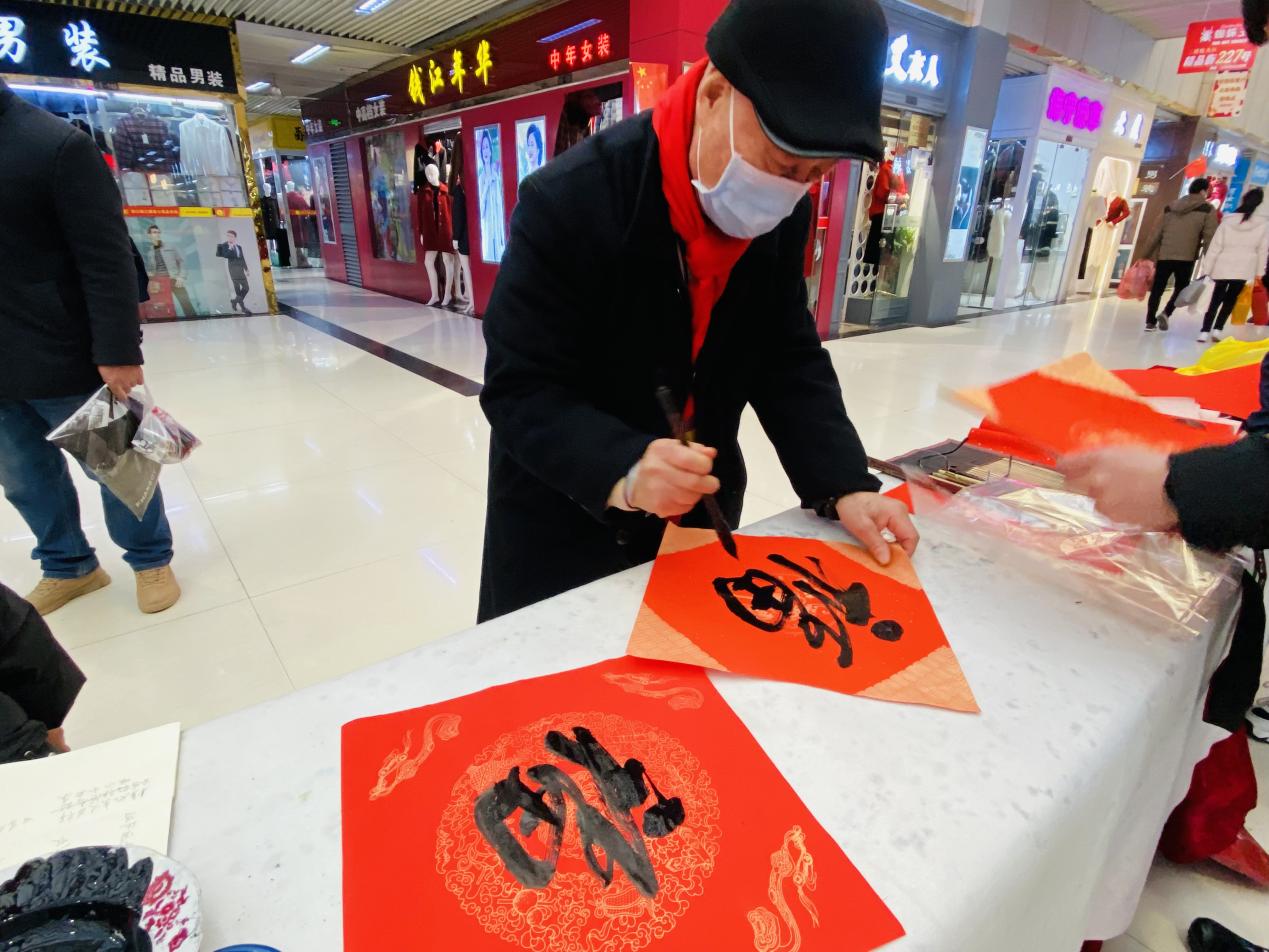 迎新送福写春联，翰墨飘香添年味