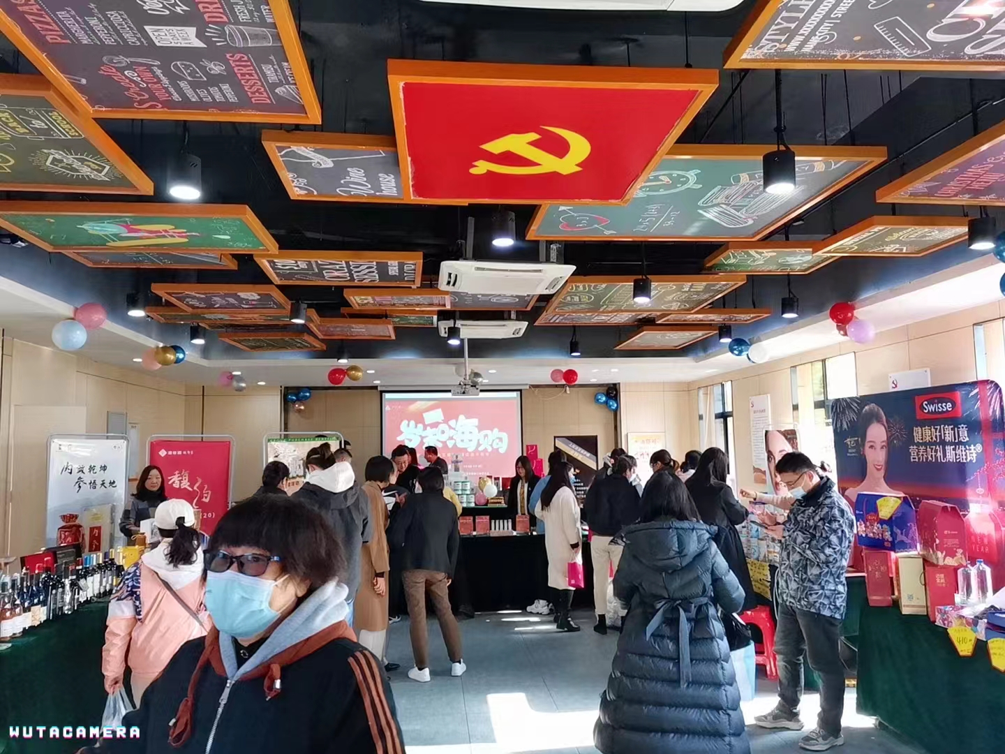 “岁末福利、真情回馈”——庐阳88858cc永利官网文创园举行员工内购会
