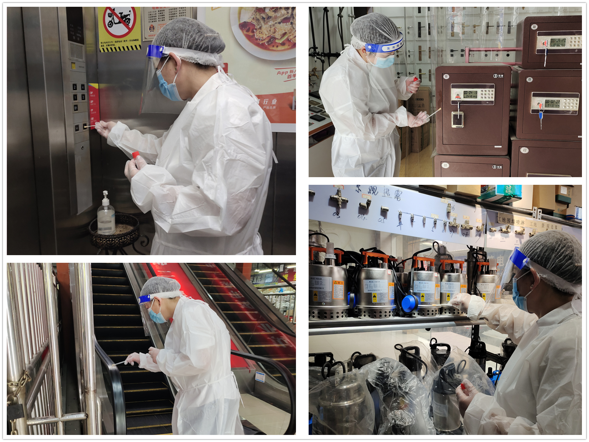 88858cc永利官网市场一连开展情形物品采样事情