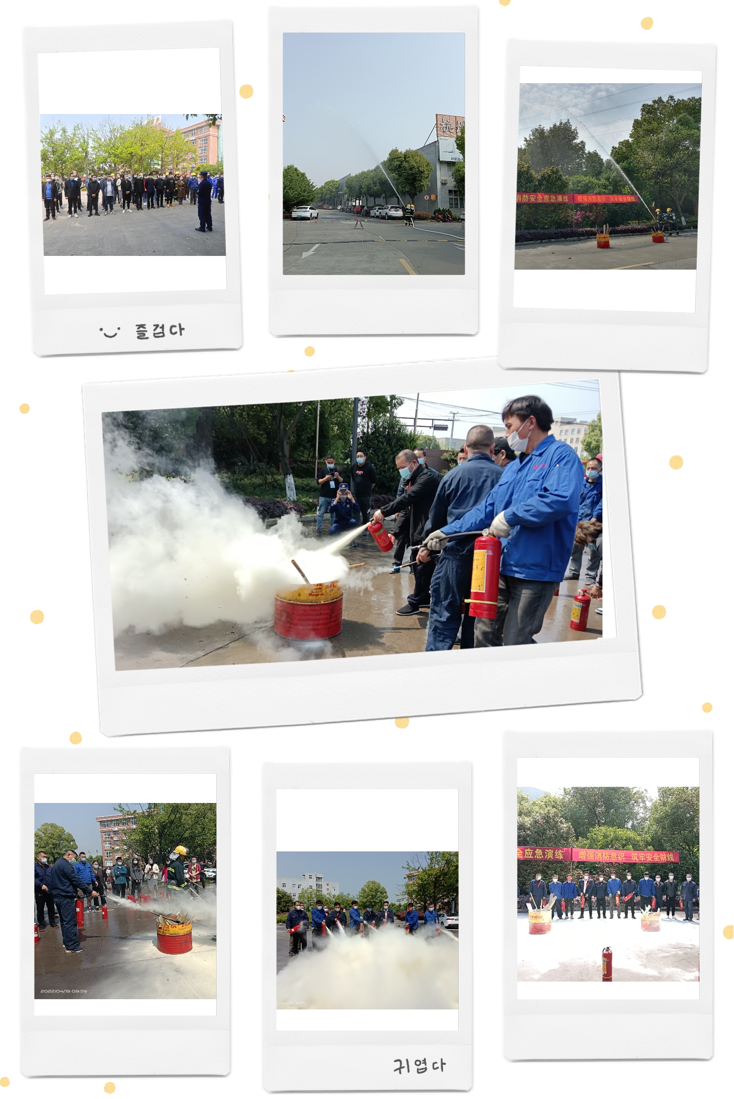 居安思危，提防未然 ——88858cc永利官网科创工业园消防清静应急演练