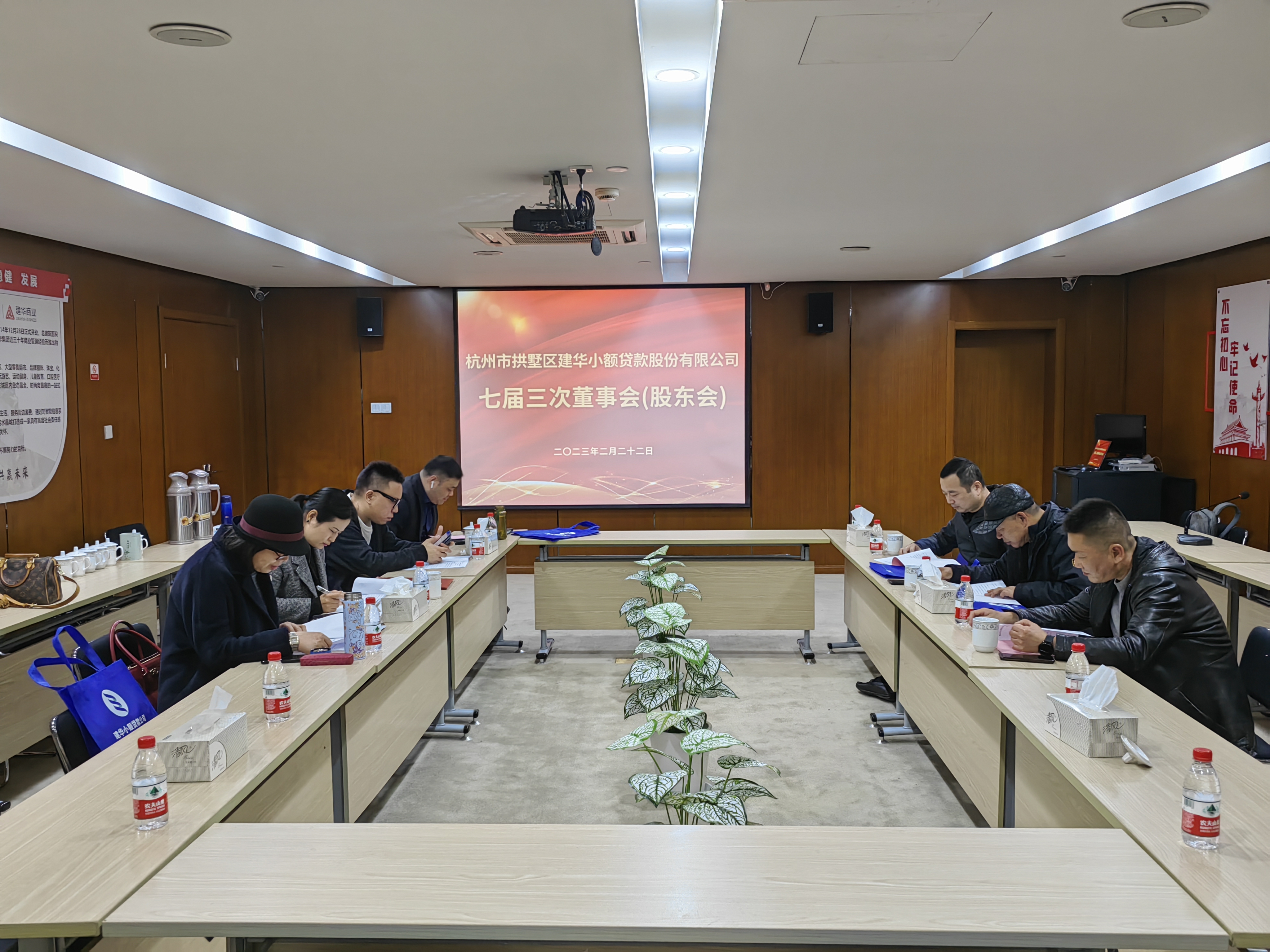 88858cc永利官网小贷七届三次董事会暨2022年年度股东大会顺遂召开