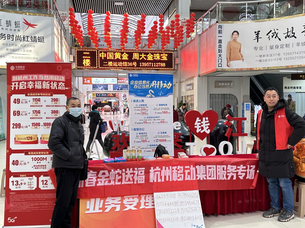 钱江商城开工首日——新程开启，精彩开篇