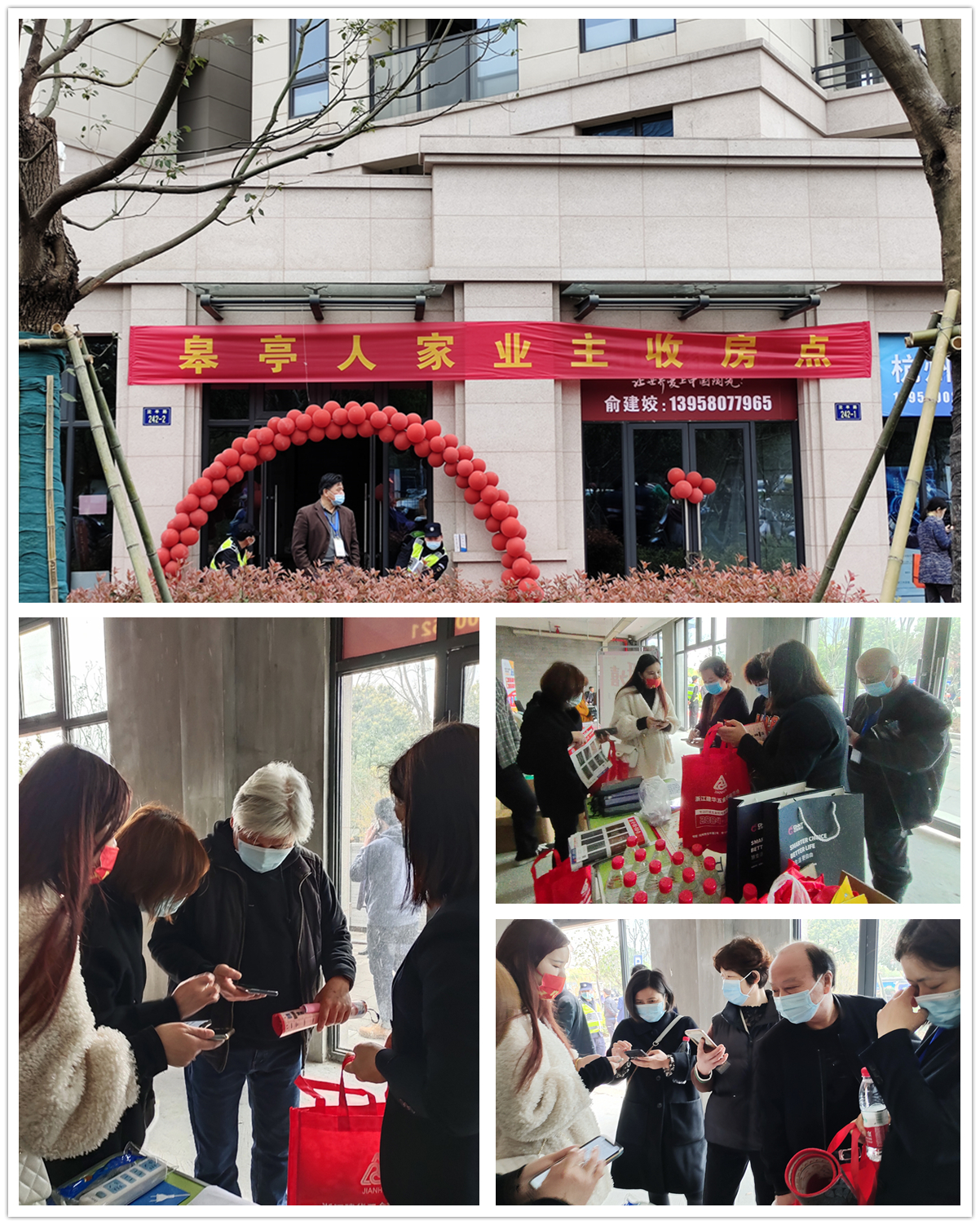 88858cc永利官网市场进“皋亭”送福利
