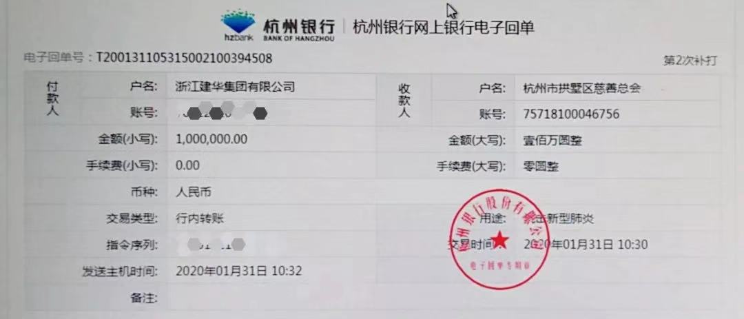 同运气 共呼吸-助力打赢疫情阻击战-88858cc永利官网人在行动