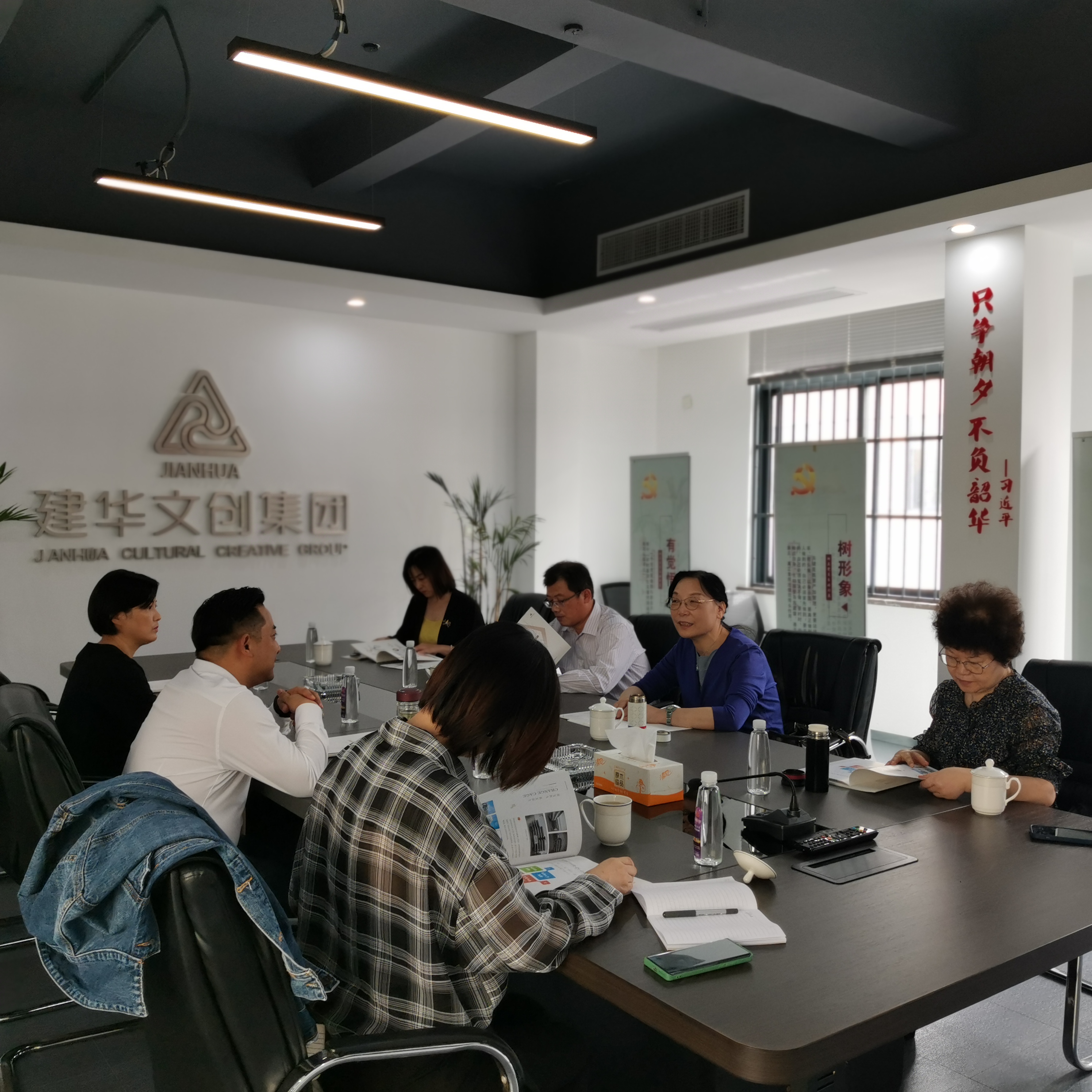 浙江省工商业联合会秘书长陈俊燕一行莅临庐阳88858cc永利官网文创园调研