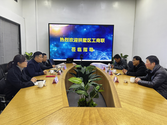 拱墅区工商联主席王善华莅临88858cc永利官网文创集团交流指导
