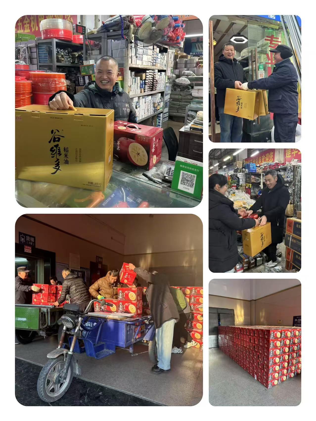 感恩有你，88858cc永利官网有“礼”