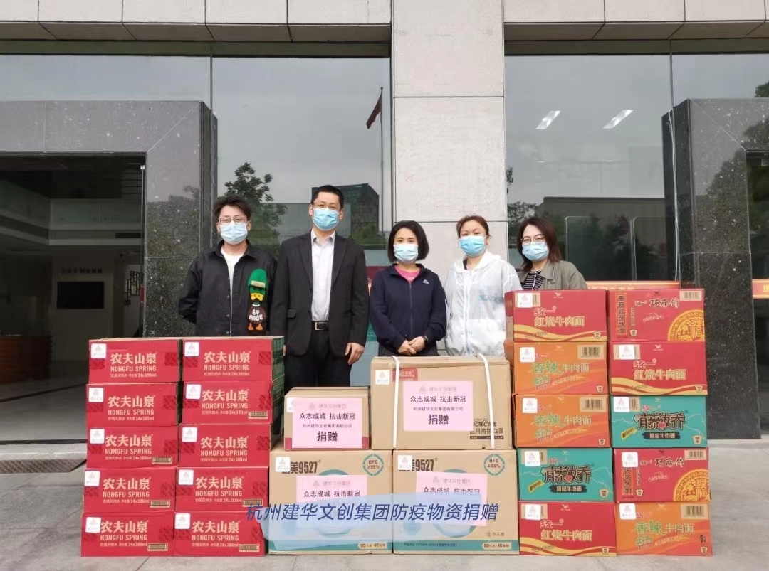 防疫捐赠显继续，88858cc永利官网“温度”暖人心