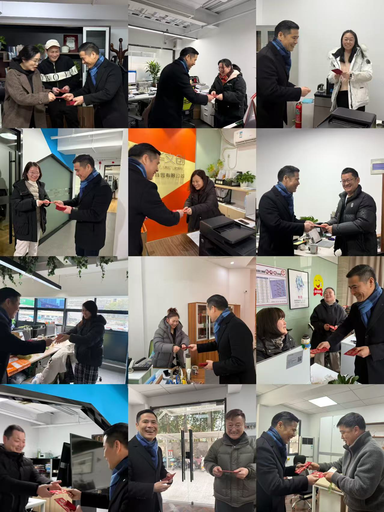新年新气象，万事开门红
