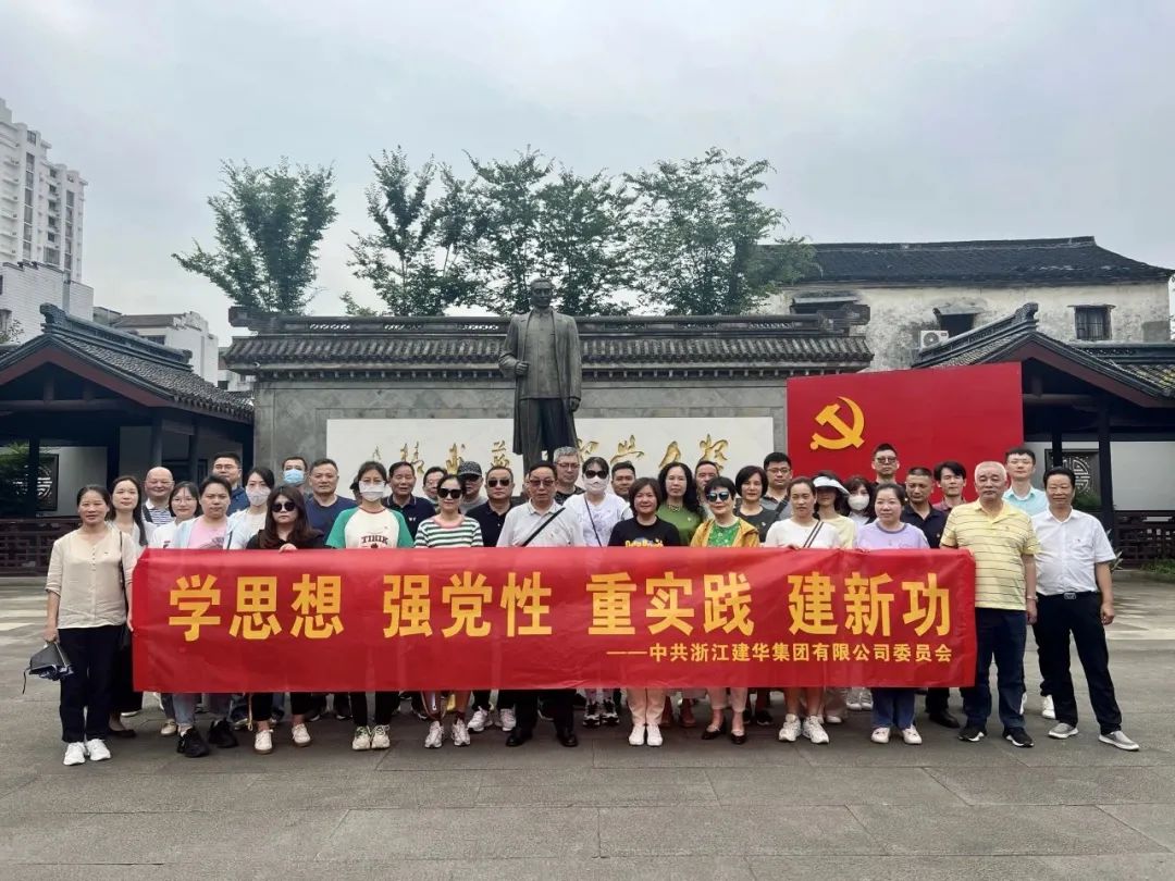 追寻革命足迹 释放青春劲头——88858cc永利官网集团团支部实地旅行学习运动