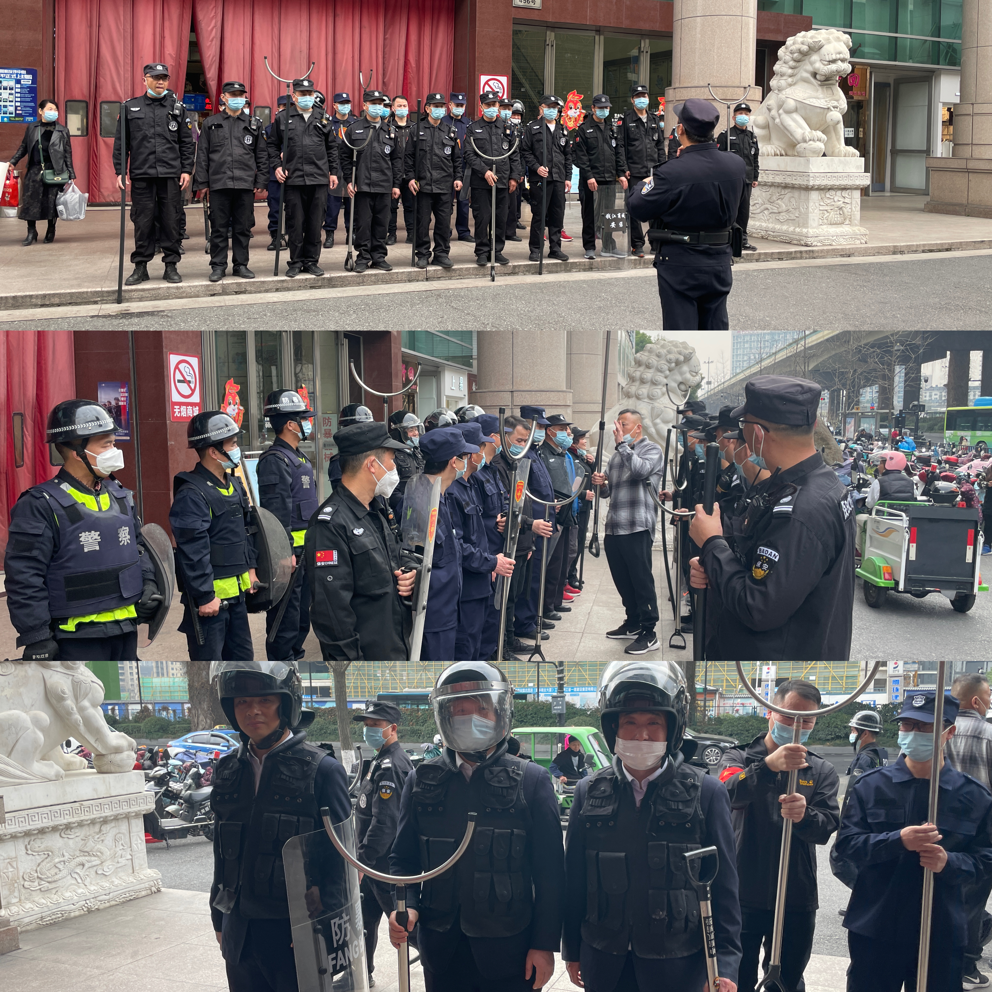 居安思危，时刻警醒！