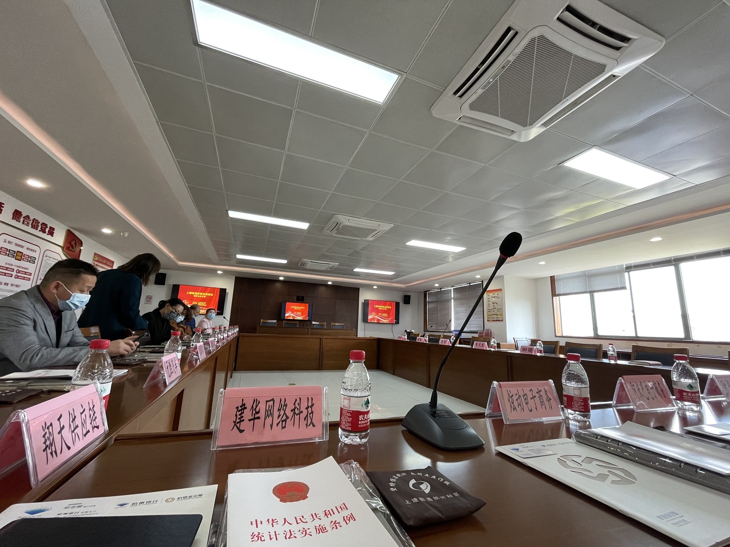 88858cc永利官网网络科技有限公司加入政银企对接会