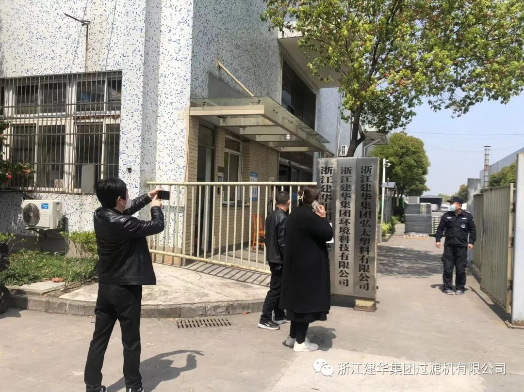 疫情目今严检查，共筑防控“清静墙”