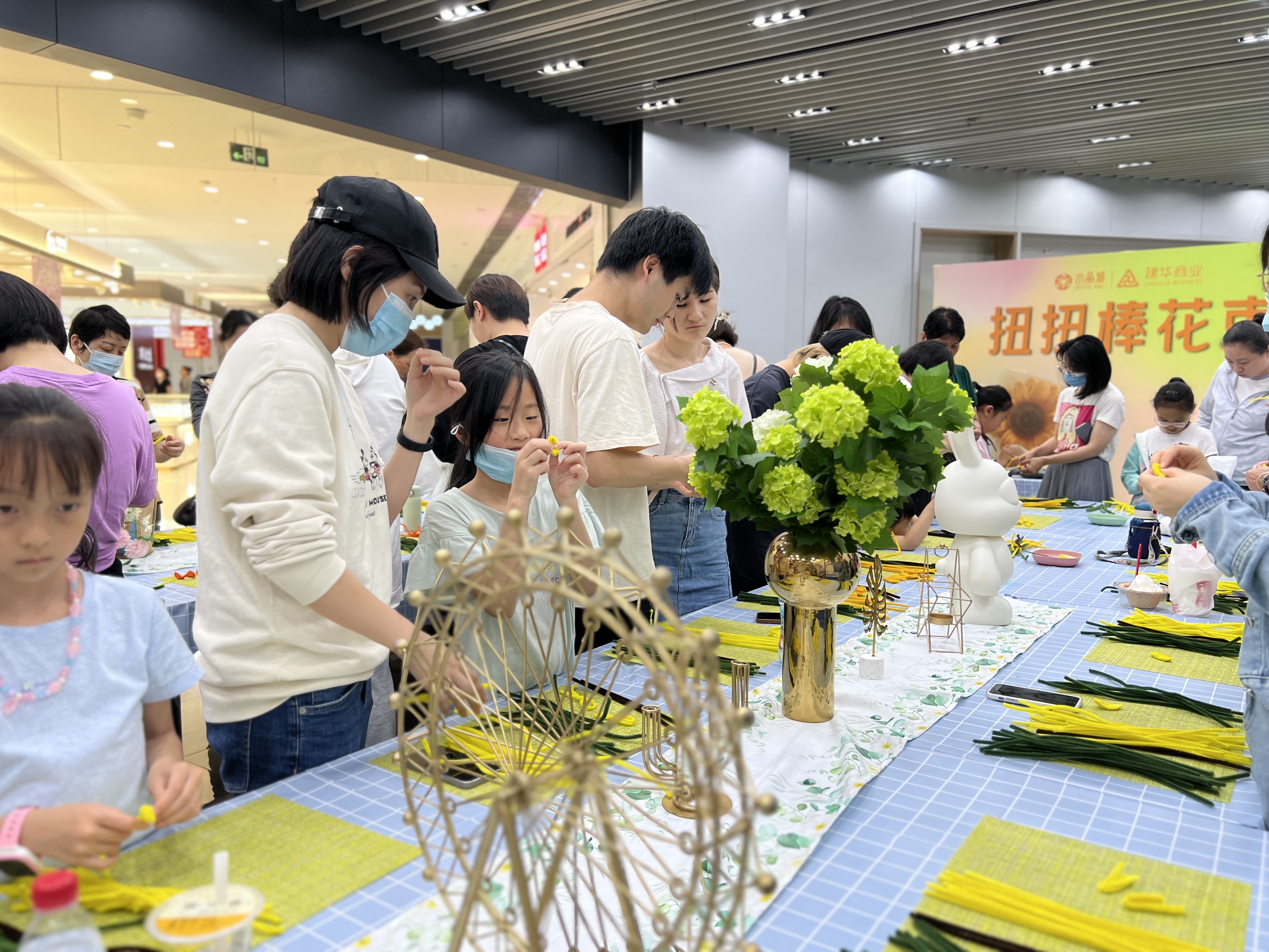 水晶城扭扭棒花束DIY运动圆满举行