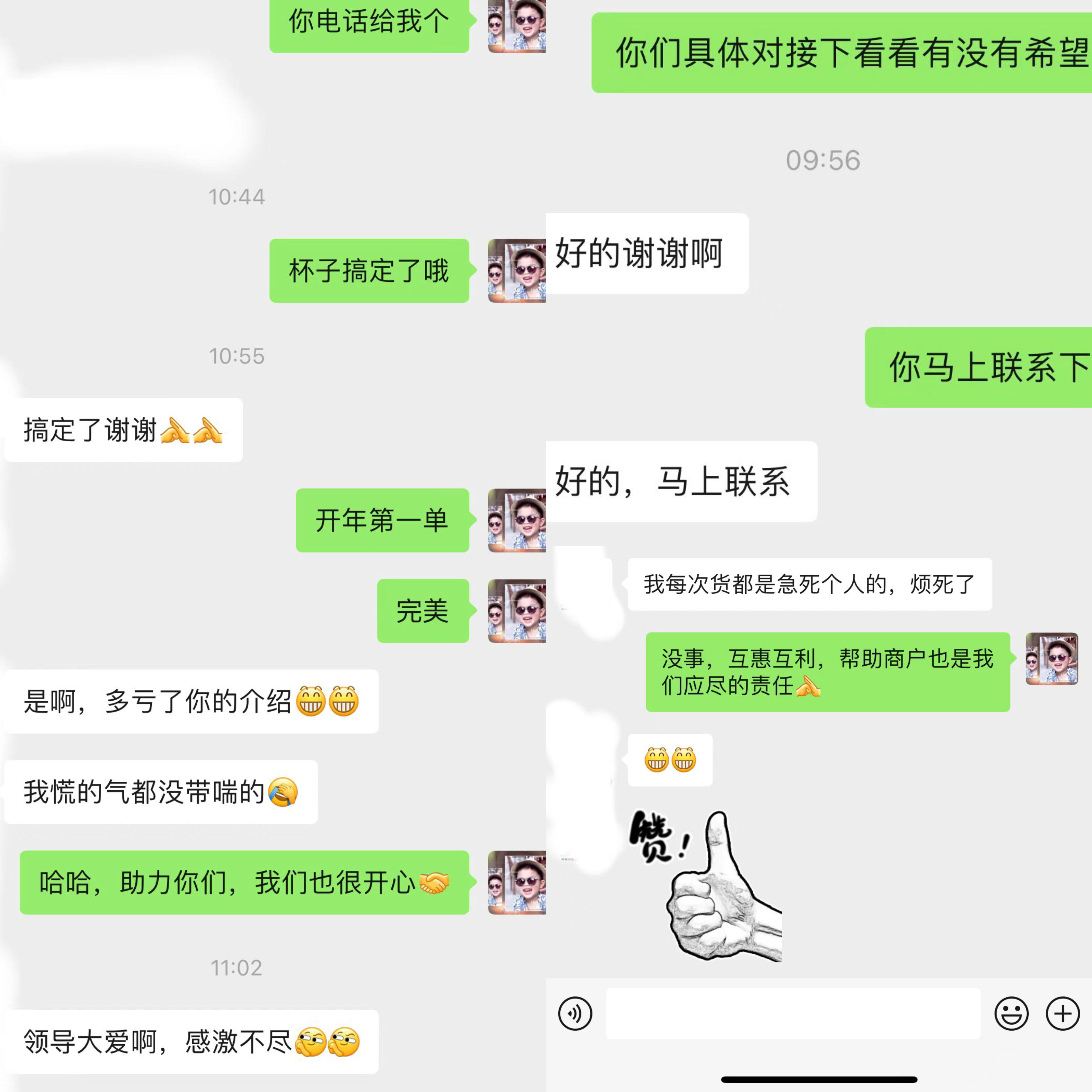 小商品大生意，万事开门红