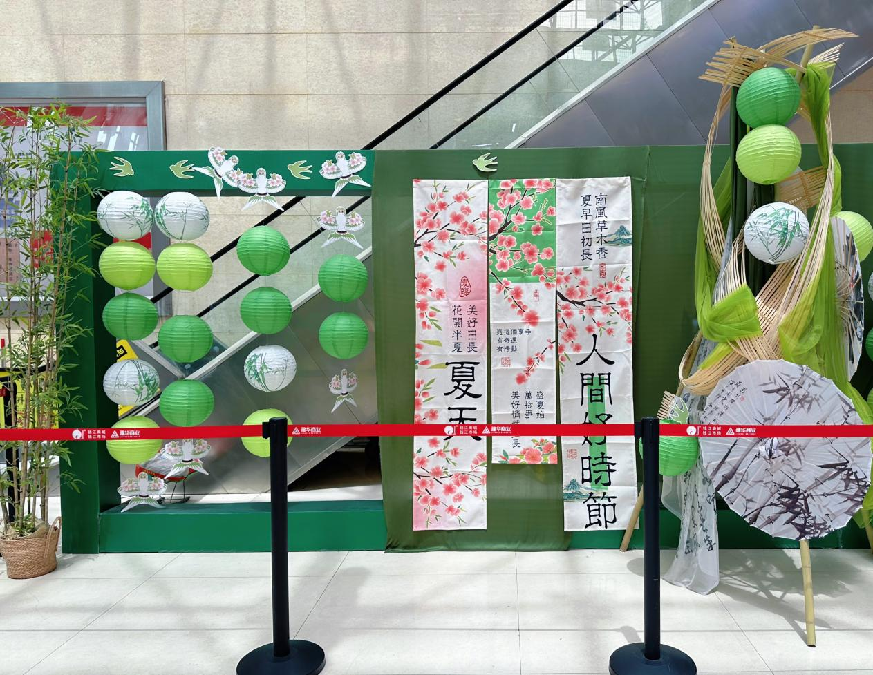 钱江商城美陈夏日焕新，打造多元购物新体验