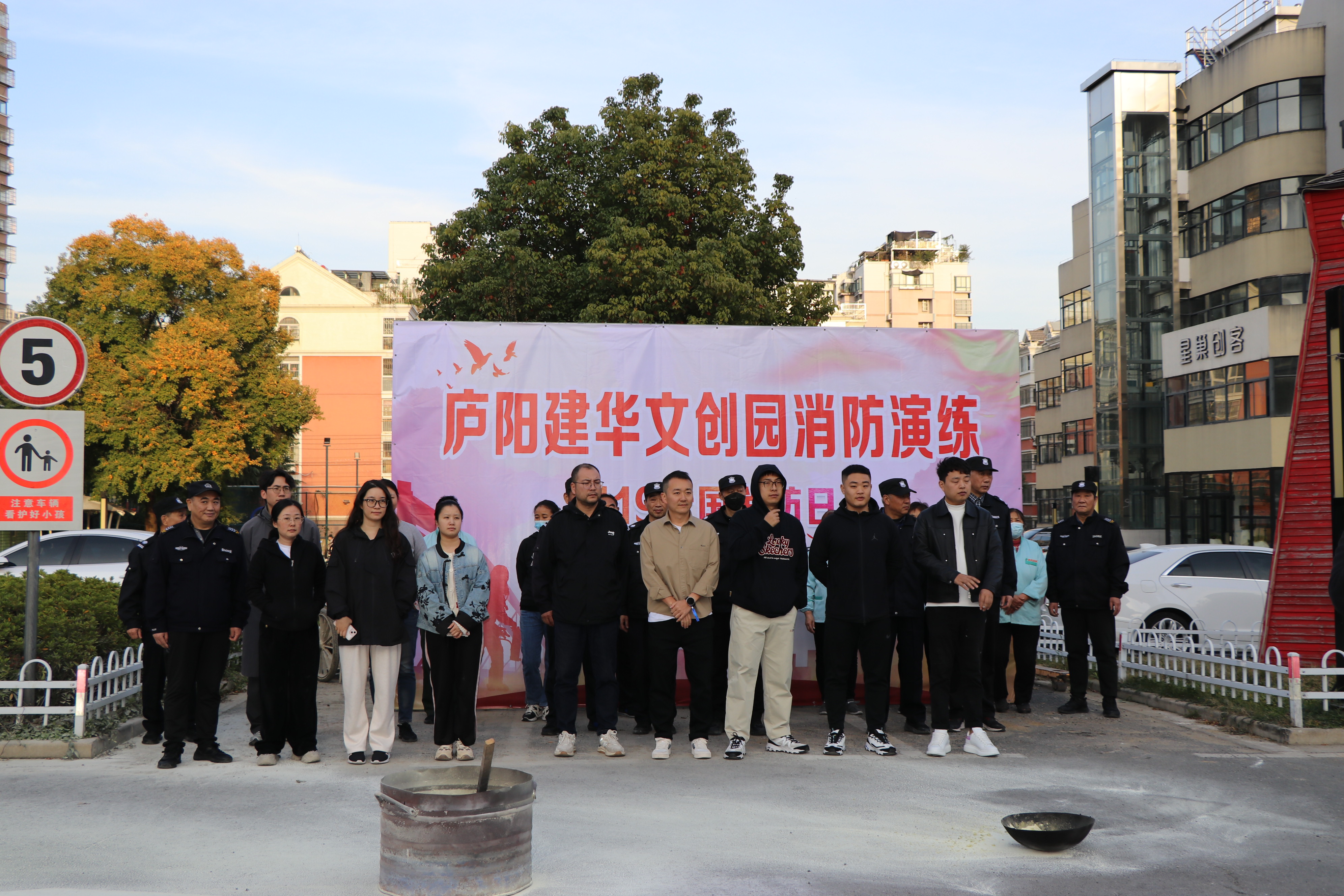 庐阳88858cc永利官网文创园开展消防演练运动