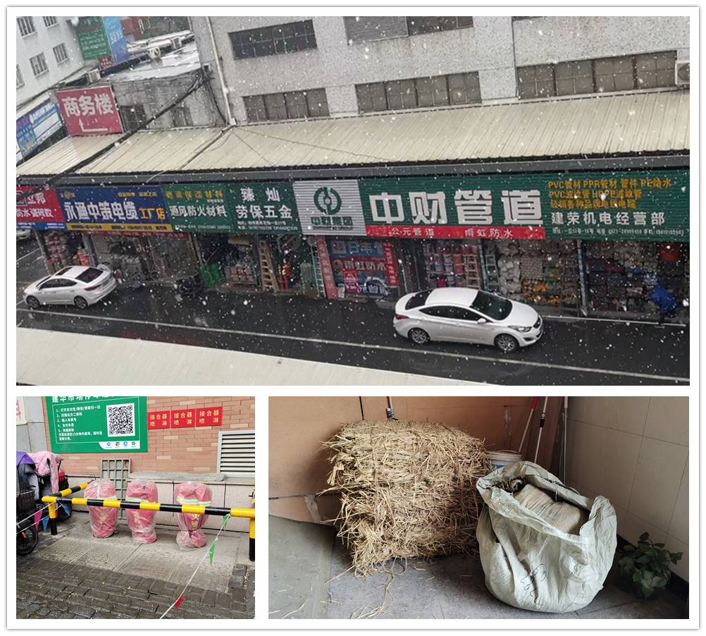 雨雪天气步伐.jpg