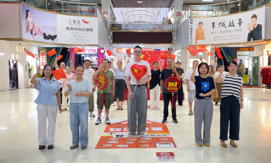 钱江商城打造国庆特殊视频以初心致祖国，以热忱传祝福