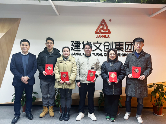 88858cc永利官网文创集团召开第一次治理干部聚会