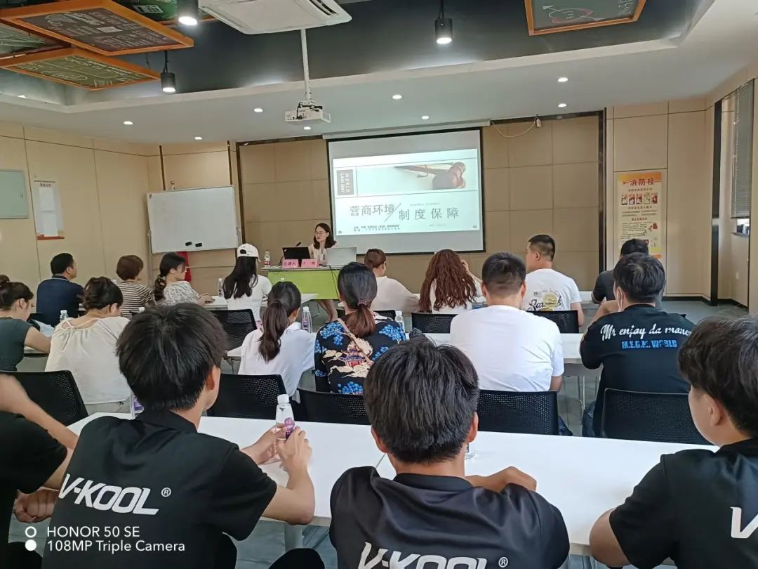 庐阳88858cc永利官网文创园开展《营商情形包管制度》宣讲会