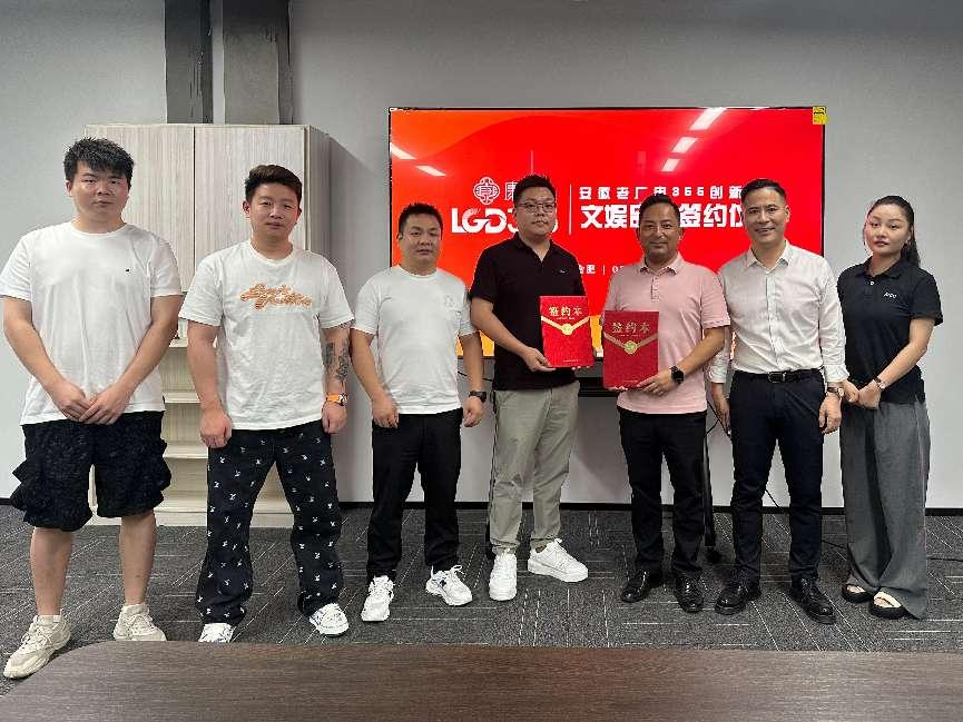 康溪盛世入驻安徽老广电 打造都会文娱新地标