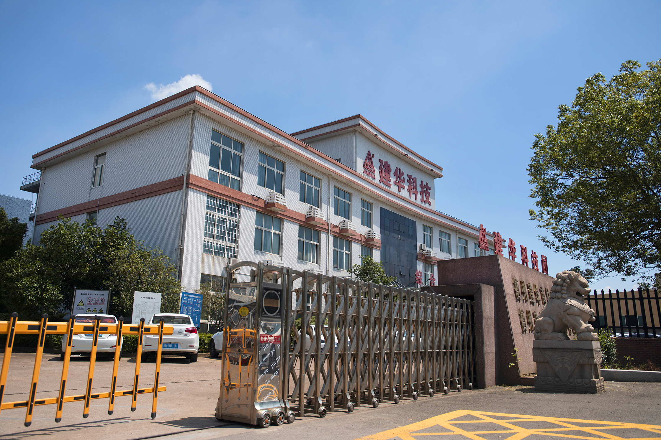 88858cc永利官网科技园