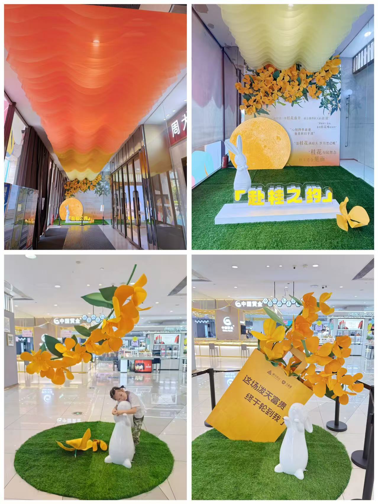 水晶城2025秋季美陈“赴桂之约”完善落地