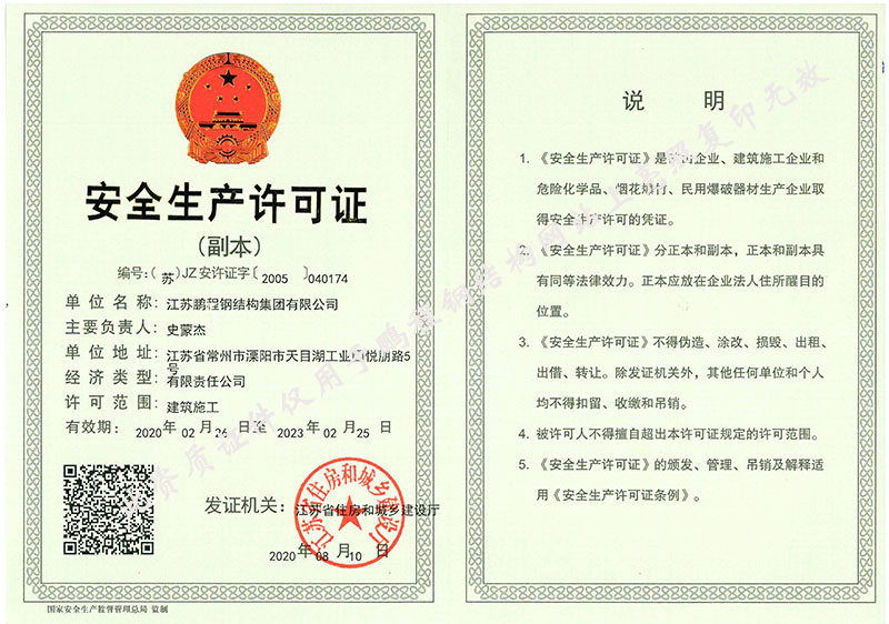 itb8888通博(中国区)官方网站