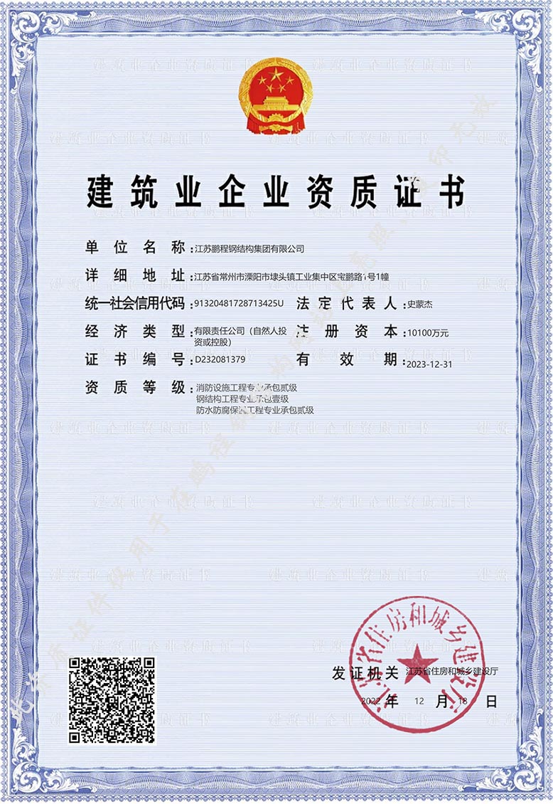 itb8888通博(中国区)官方网站