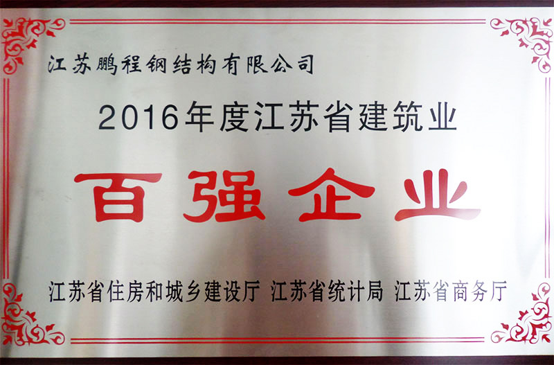 itb8888通博(中国区)官方网站