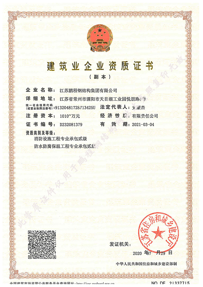 itb8888通博(中国区)官方网站