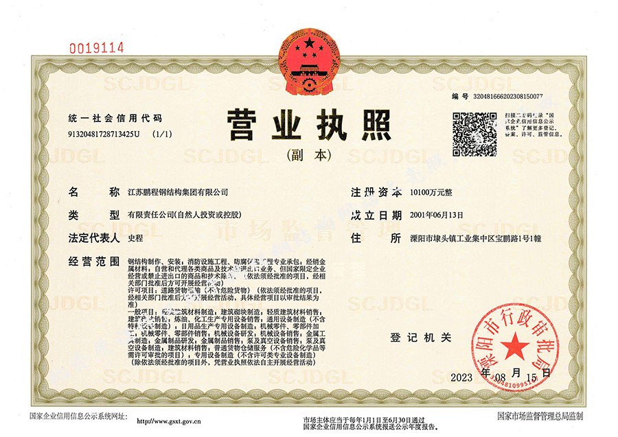 itb8888通博(中国区)官方网站