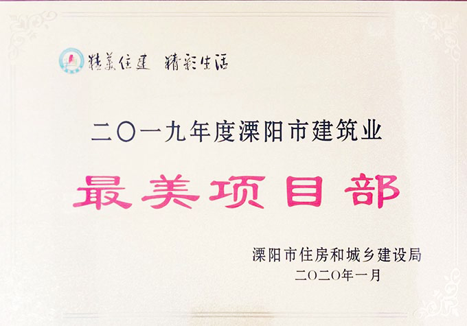 itb8888通博(中国区)官方网站