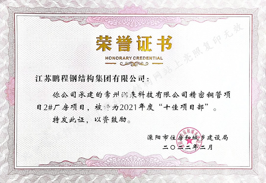 itb8888通博(中国区)官方网站