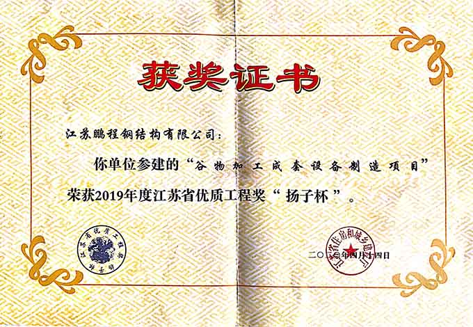 itb8888通博(中国区)官方网站